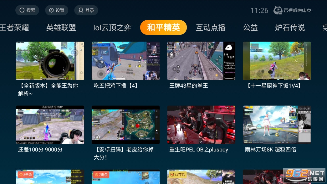 Ӱapp(羺)v1.14.20ͼ3