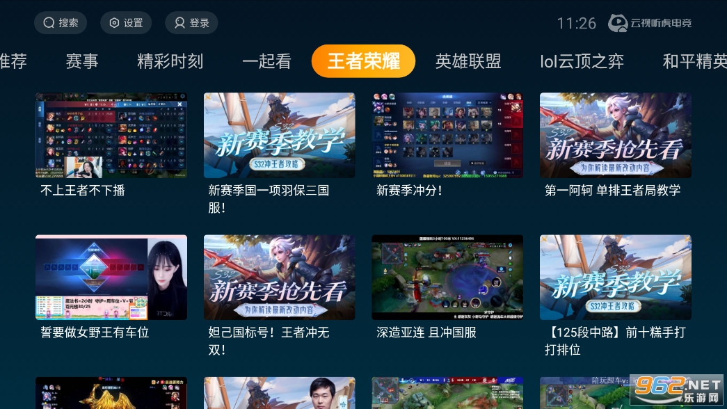 Ӱapp(羺)v1.14.20ͼ5