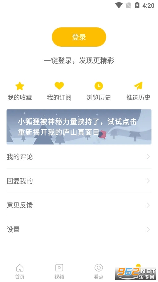 中国移动广东app安装 v10.0.0截图3