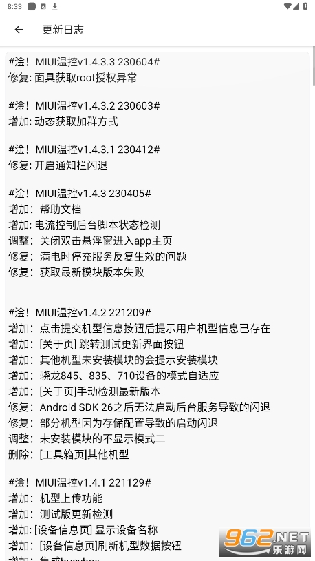 MIUI¿عٷv1.4.7 °ͼ4