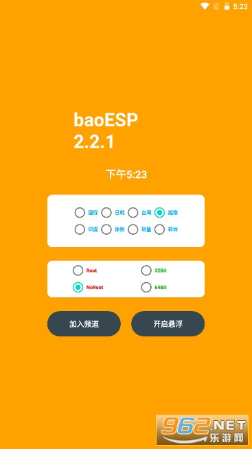 baoespƽv2.2.7 ⿨ܽ؈D4