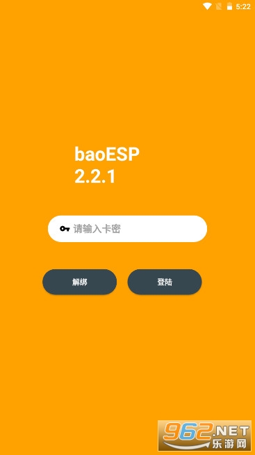 baoespƽv2.2.7 ⿨ܽ؈D1