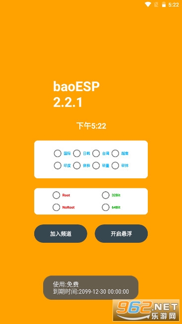 baoespƽv2.2.7 ⿨ܽ؈D3