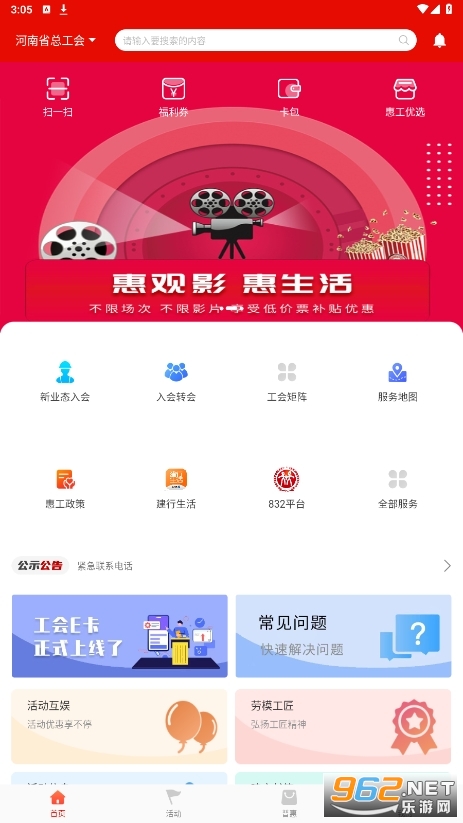 eappٷ氲b v1.1.4؈D0