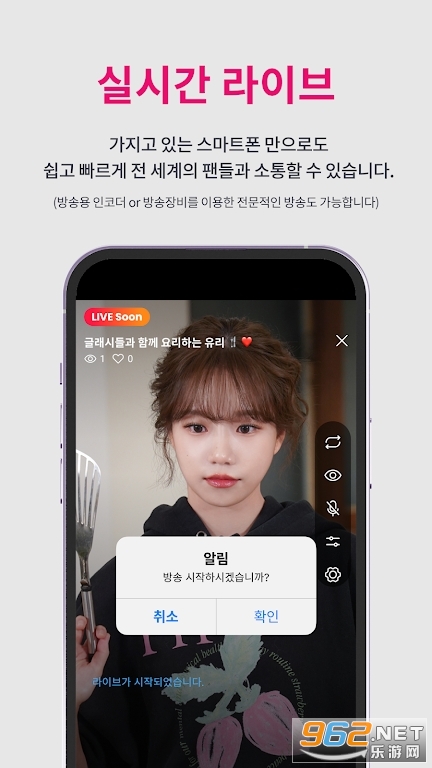 Mnet Plus Livev1.3.4 °ͼ5
