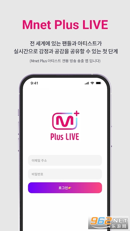 Mnet Plus Livev1.3.4 °ͼ4