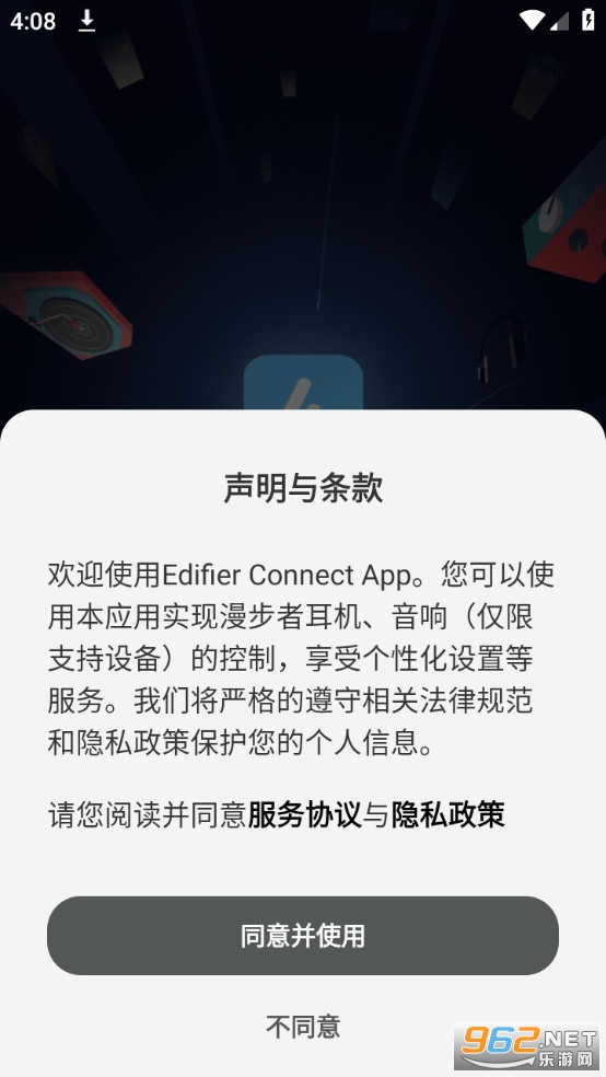Edifier Connectapp v8.3.26؈D7
