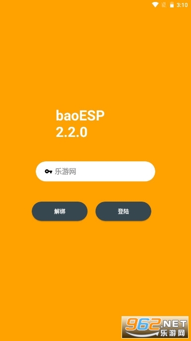 xargs esp° v2.2.1ͼ1