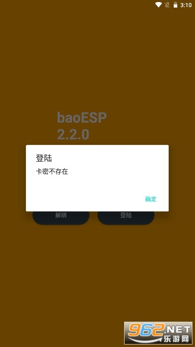 xargs esp° v2.2.1ͼ0