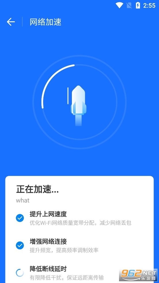 wifiԿ׼ٰ氲װ2023v6.6.2ͼ2