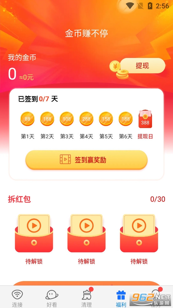 wifif耳טOٰ氲b2023v6.8.35؈D4