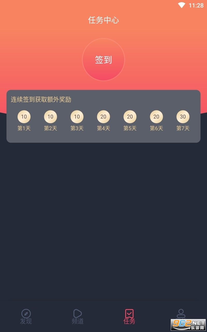 Ĩ趯app v1.0.0.0ͼ3