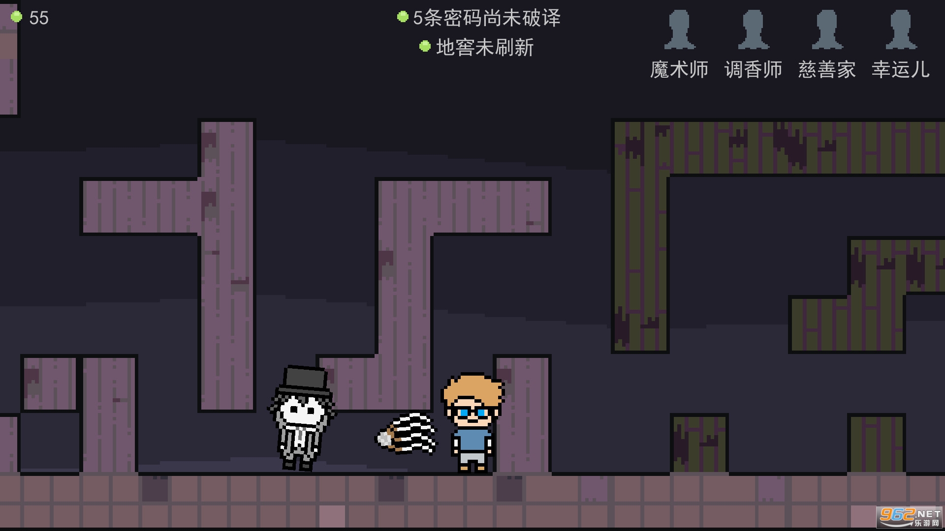  Screenshot 1 of the latest version of v1.1.6 of the fifth personality pixel version