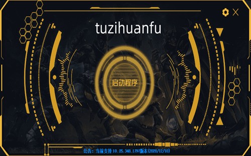 tuzihuanfu_tuzihuanfu_tuzihuanfuapp