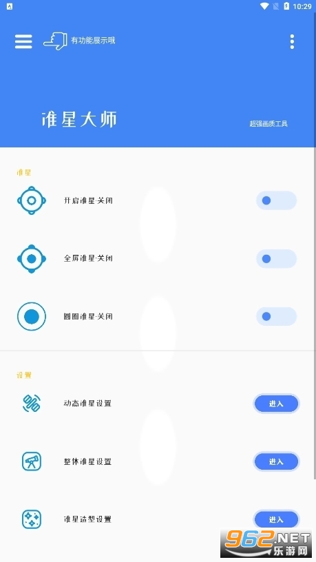 ĴM氲׿v9.1.5.02؈D1