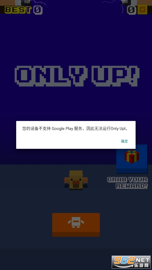 only upϷֻ氲װ v1.0ͼ0