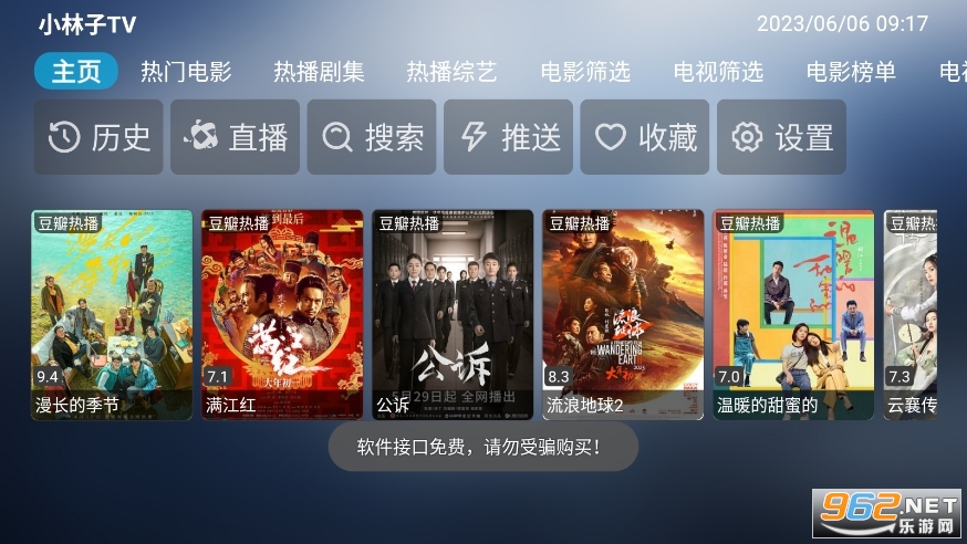 Сtv°汾b v1.2.7؈D2