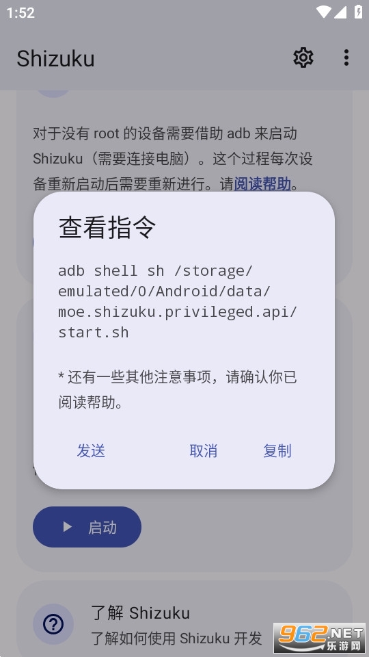 shizuku׿v13.5.0؈D2