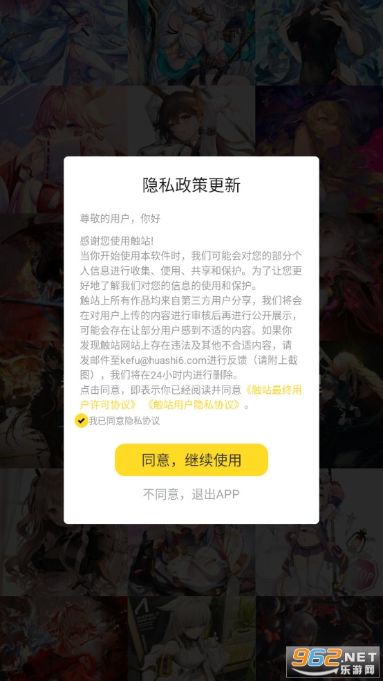 վai滭ٷapp v1.34.9ͼ1