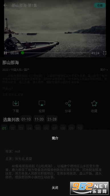 СƻӺ APPv1.0.9ͼ0