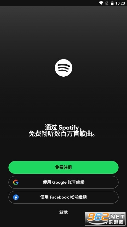 SpotifyԱʰ°v8.8.56.538ͼ2