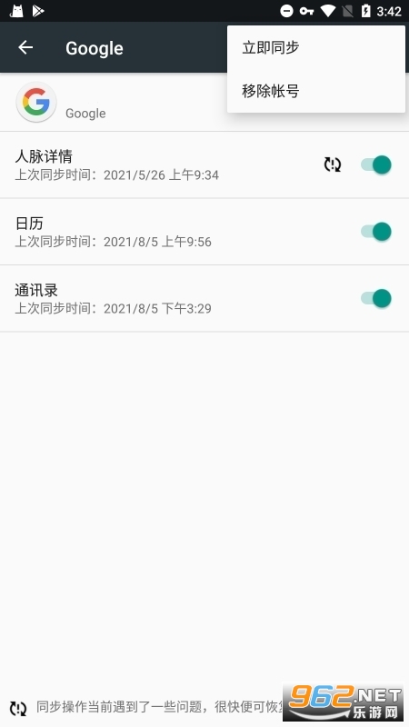 Google Frameworkv14 services apk؈D3