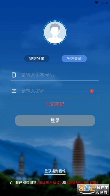 Եƽ̨app2024v1.1.38ͼ0