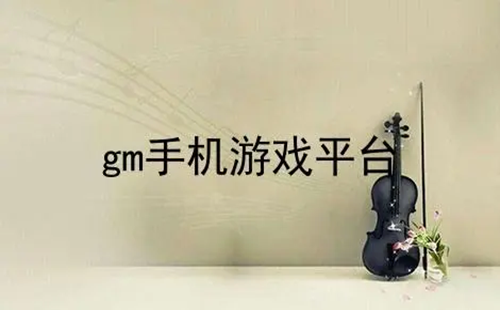 gm_gm__Ϸgm_iϷgm