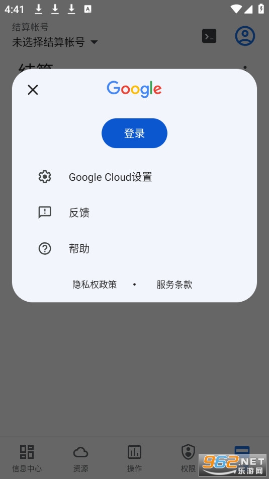 Google CloudY녱P