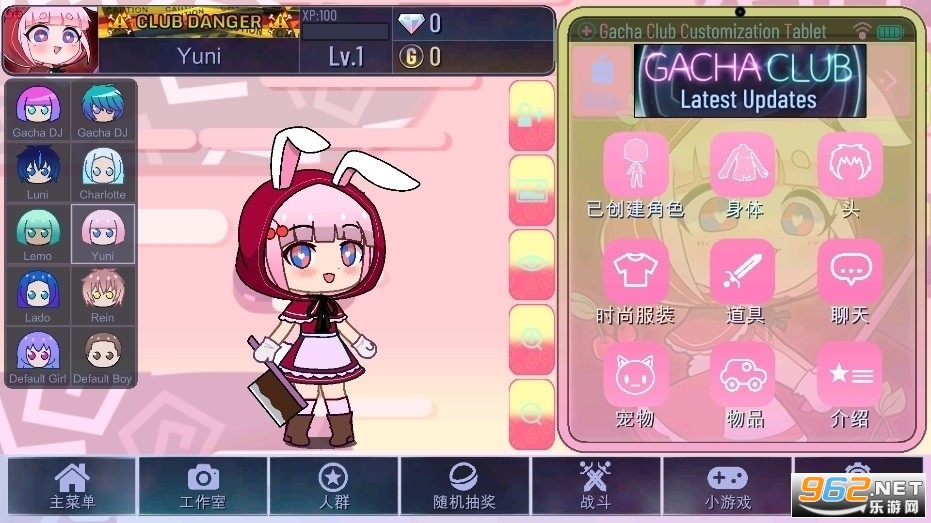 gacha mystic petals[