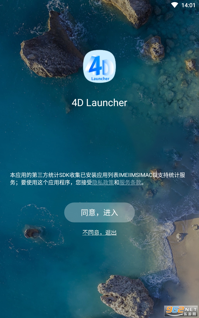4D Launcher app