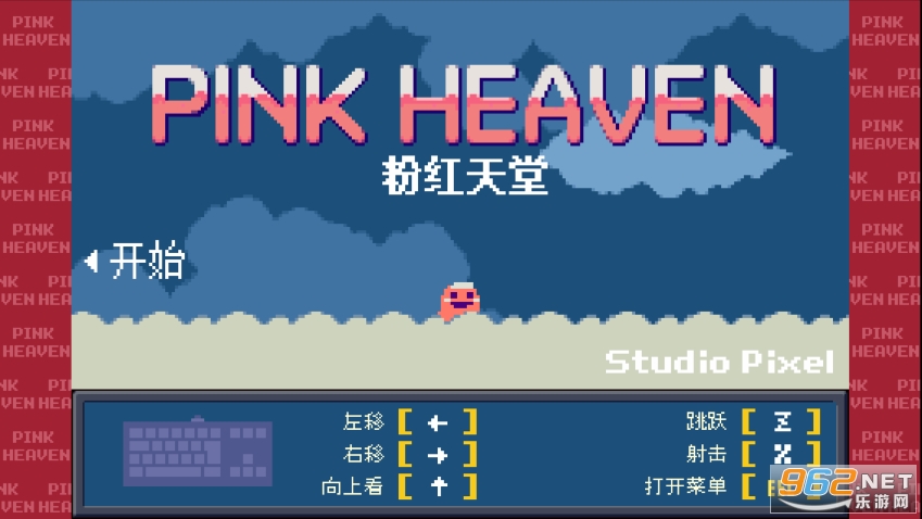 ·ۺ(Pink Heaven)