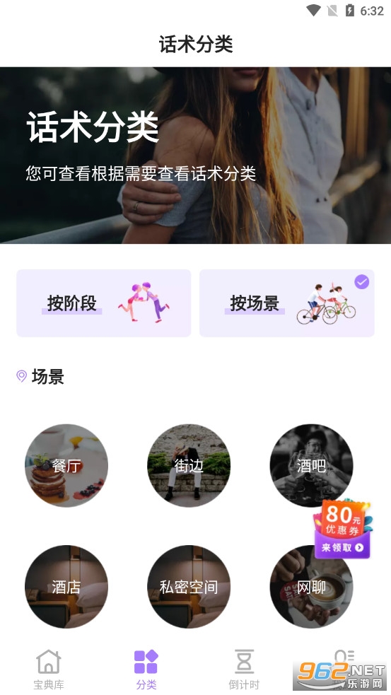 cpԄapp