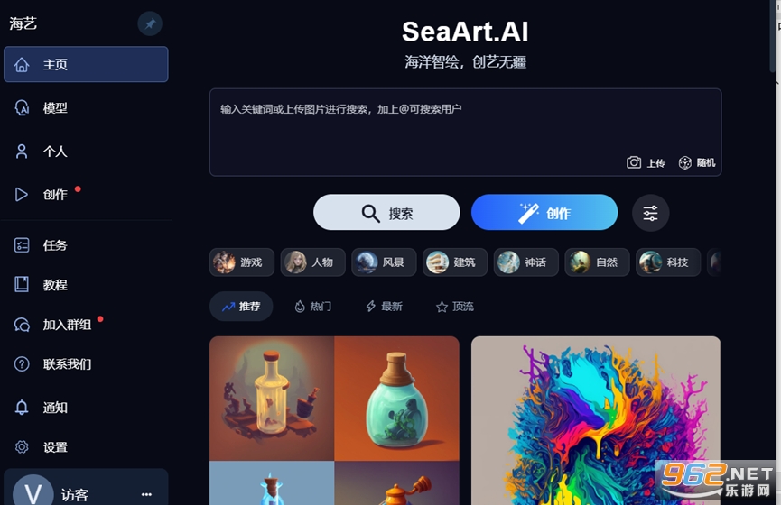 SeaArt AI滭ƽ̨