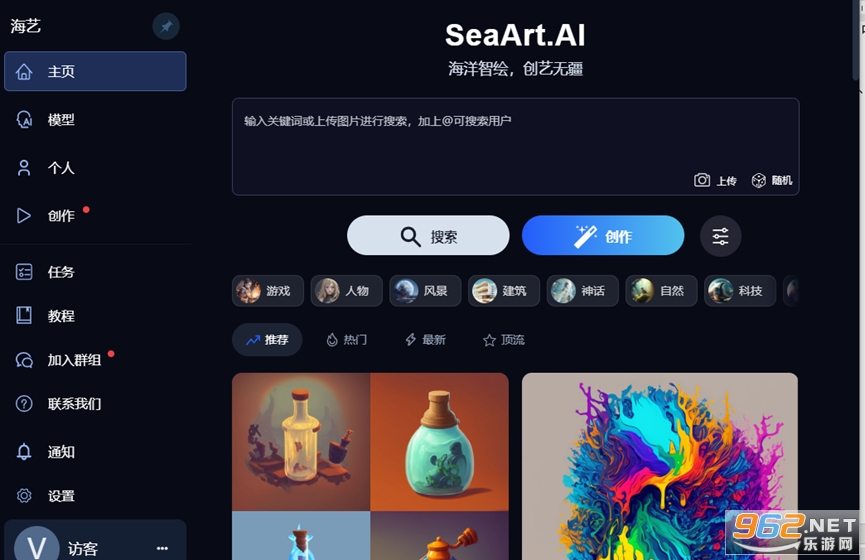 SeaArt AILƽ̨