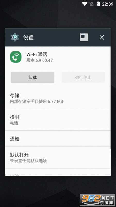 Wifiͨapp(Samsung Wi-Fi Calling)