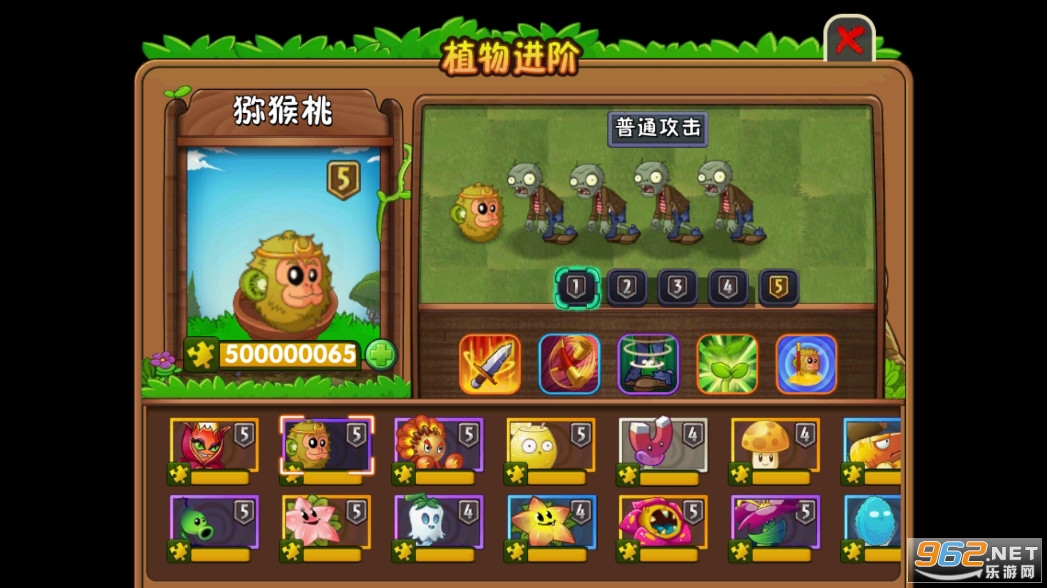 植物大战僵尸2破解版无限钻石无限金币无限阳光最新版v3.3.7截图5