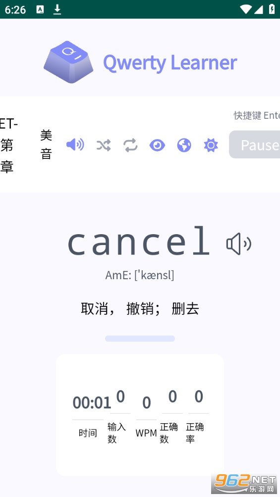 qwerty learner֙C朽 v1.0؈D2