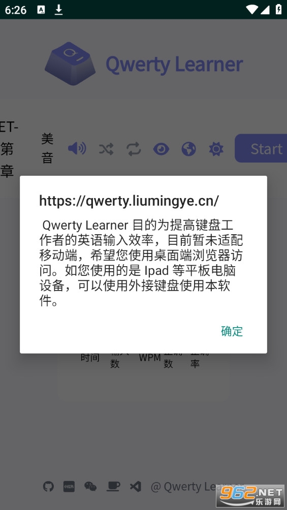 qwerty learner֙C朽 v1.0؈D0