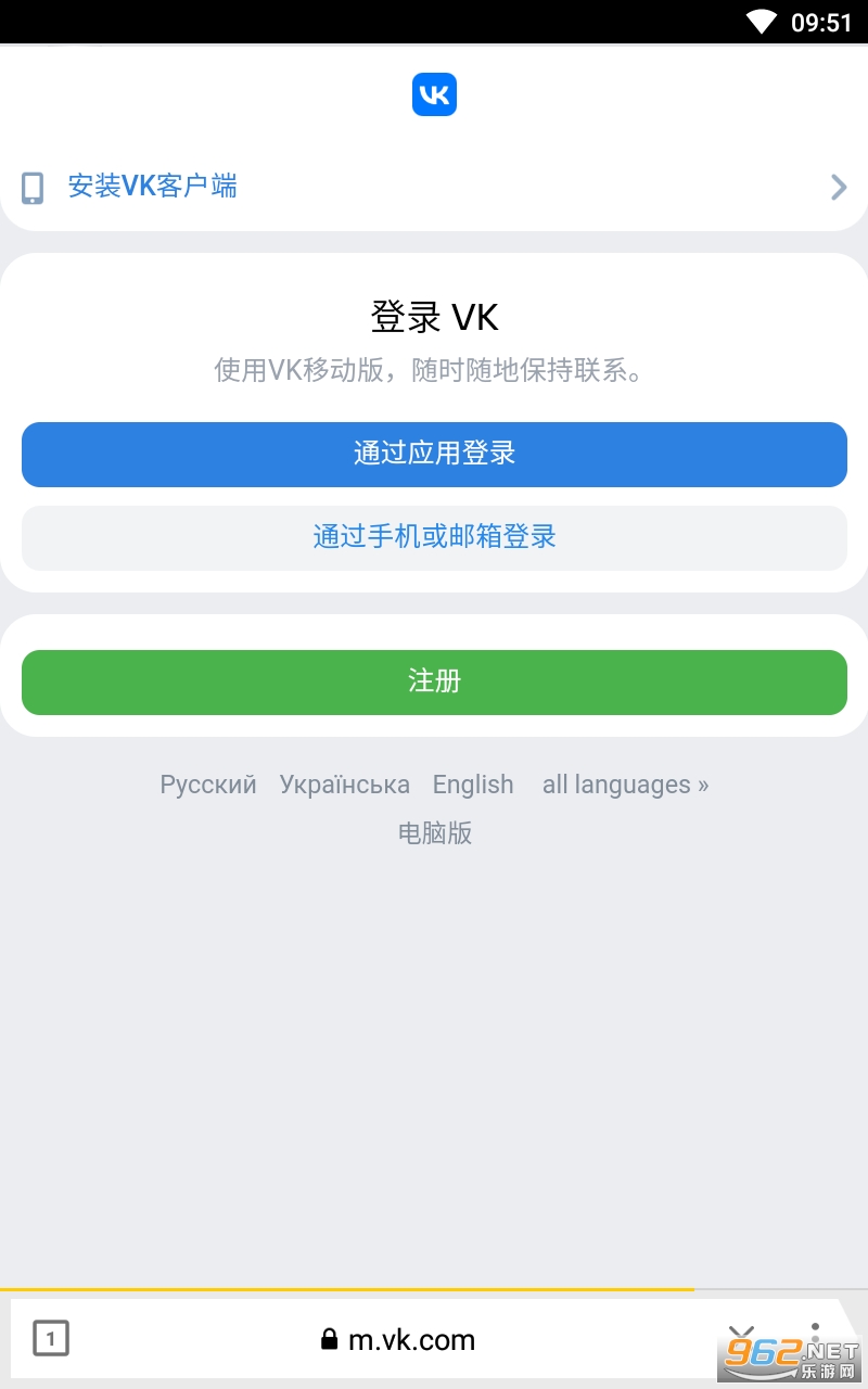 Yandex Browser Lite° v23.11.5.98؈D1