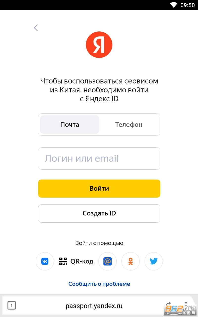 Yandex Browser Lite° v23.7.8.36ͼ3