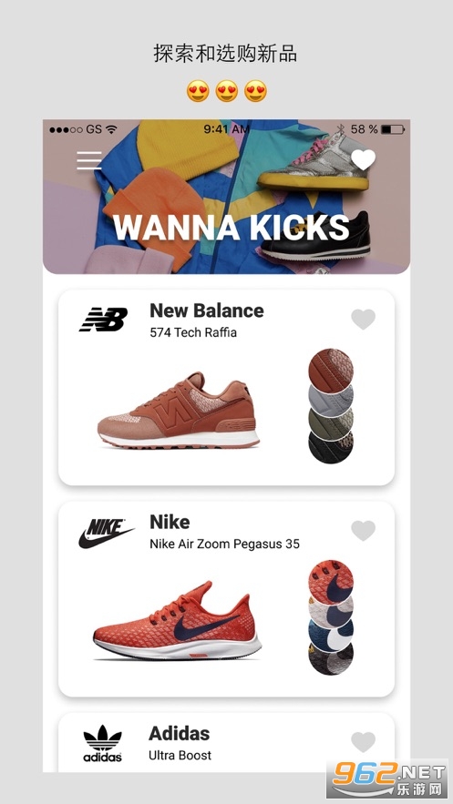 Wanna Kicks׿v2.3.8 °ͼ2