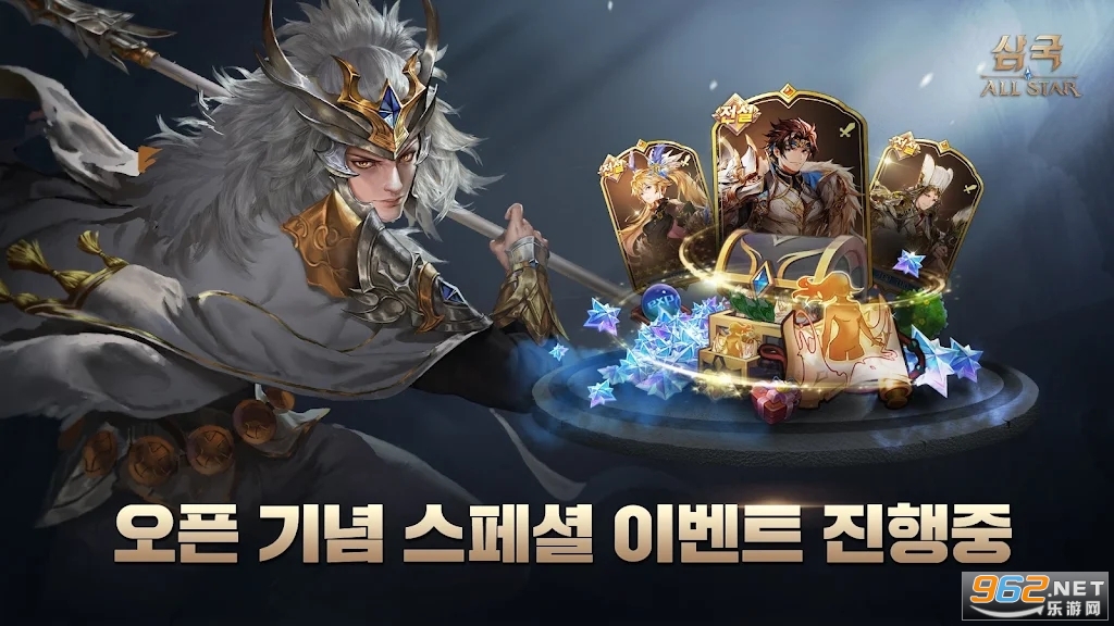 In(삼국 올스타)v1.1.4 ٷ؈D2