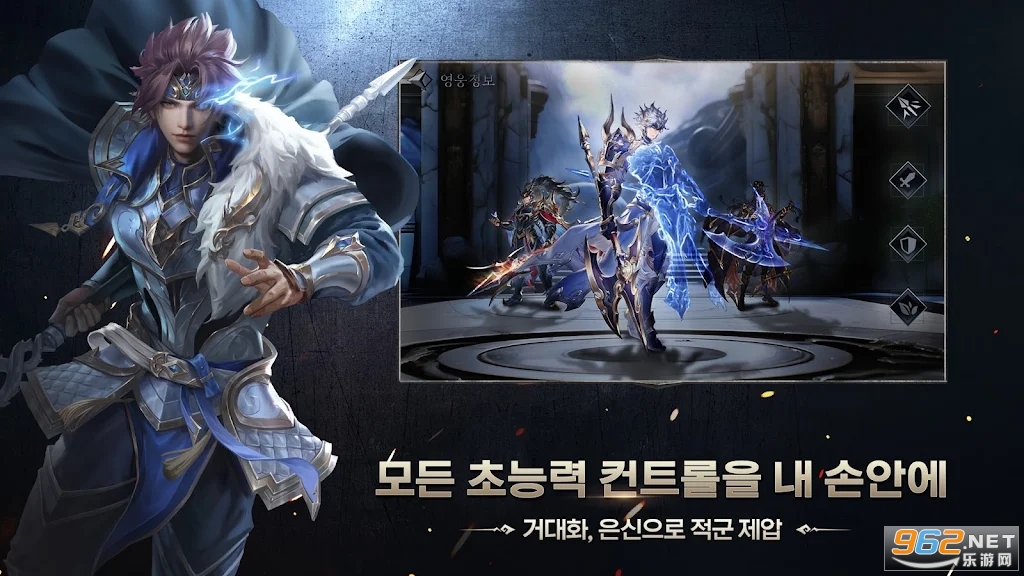 In(삼국 올스타)v1.1.4 ٷ؈D1