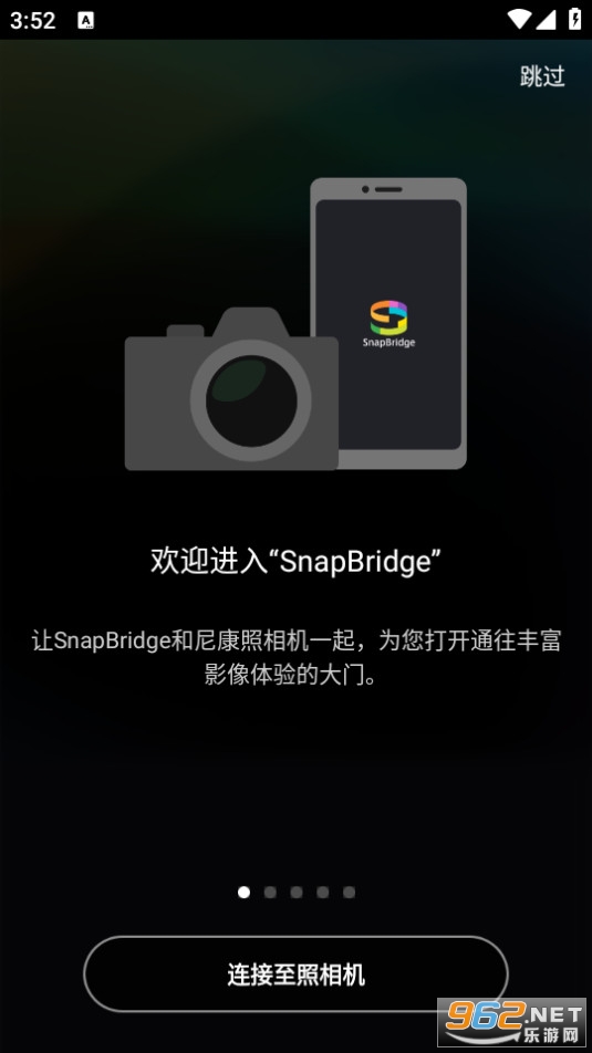 ῵appv2.11.2 (snapbridege nikon)؈D2