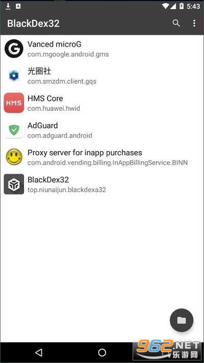 BlackDex64 app° v3.2.0ͼ0