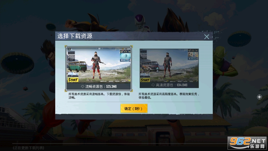 pubgmobileӰǰv3.1.0 ʷͼ1