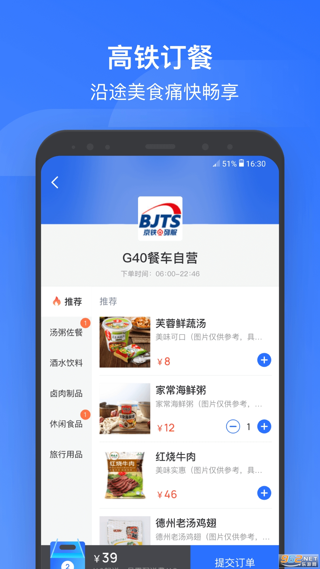 Ѷappװ v3.9.0ͼ1