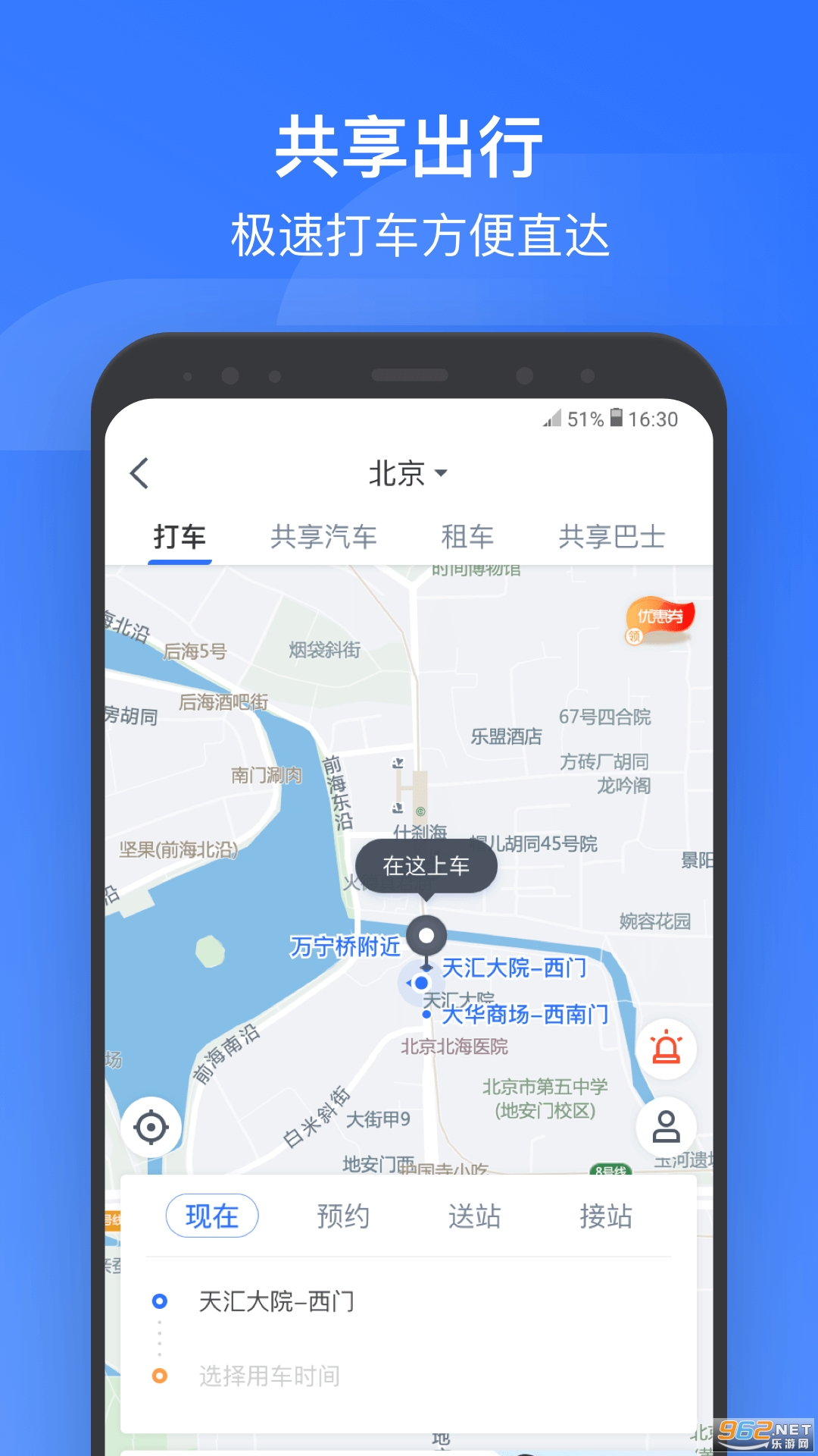 吉讯app下载-吉讯交友v1.0.3 官方版-007游戏网