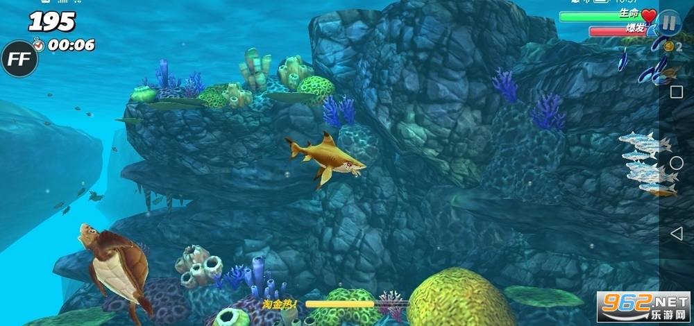 ʷƽ(Hungry Shark)v5.6.1 ͼ1